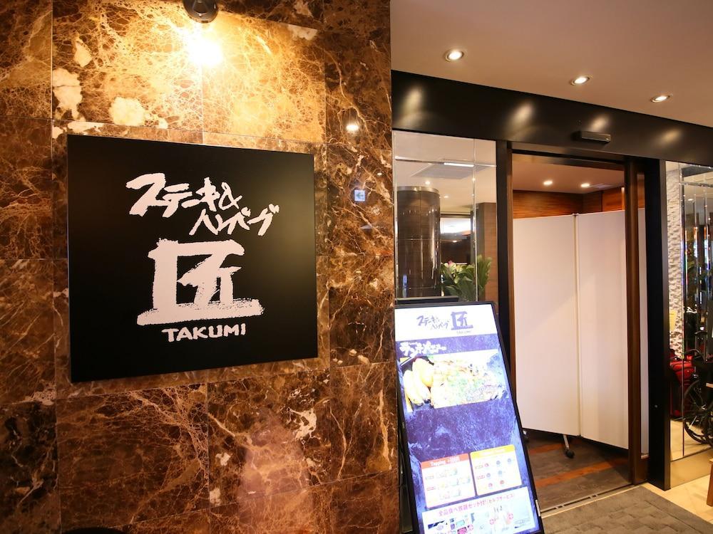 Apa Shinjuku Gyoemmae Tóquio