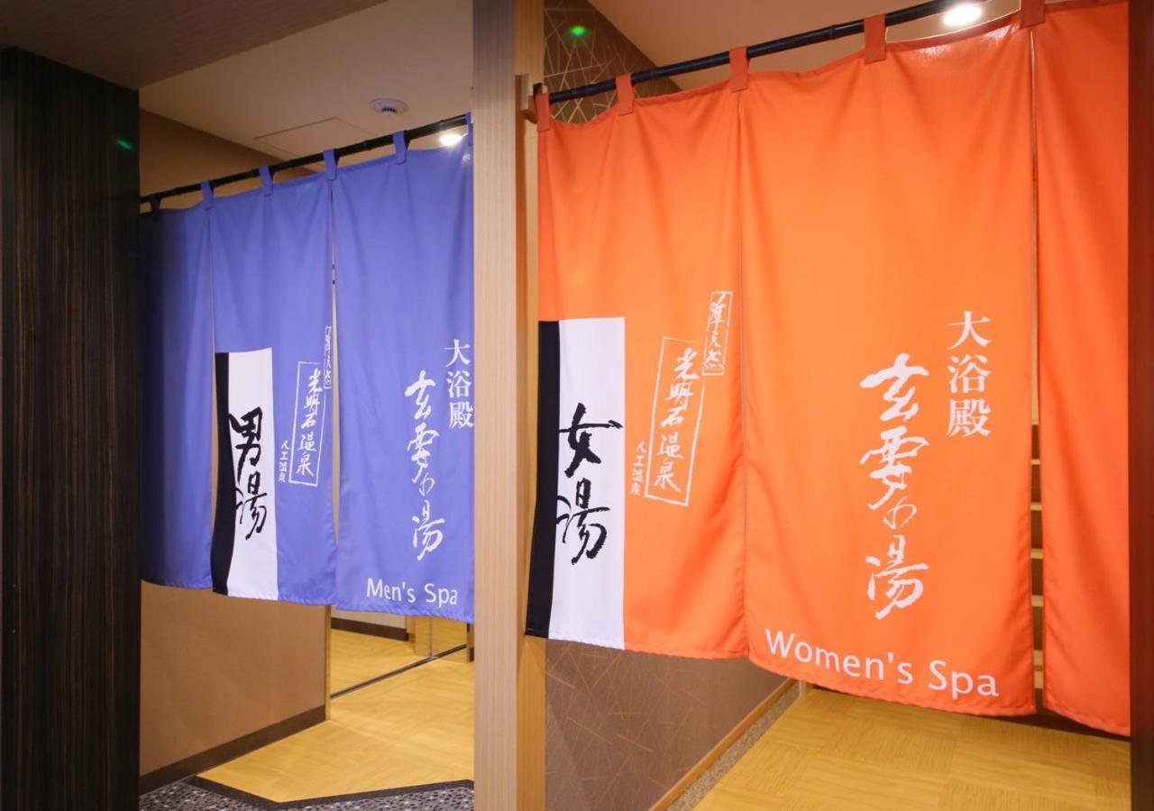 Hotel Apa Shinjuku Gyoemmae Tōkyō