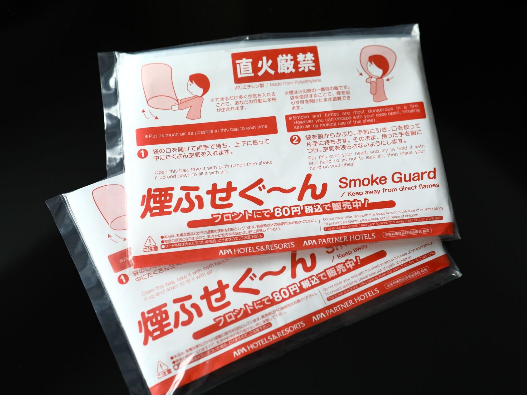 Hotel Apa Shinjuku Gyoemmae Tōkyō