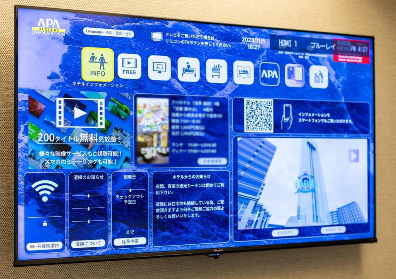 Apa Shinjuku Gyoemmae Hotell 3*