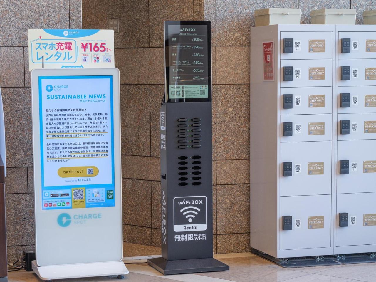 Apa Shinjuku Gyoemmae Tokio