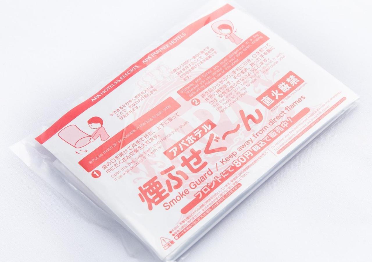 Apa Shinjuku Gyoemmae 3* Tokio